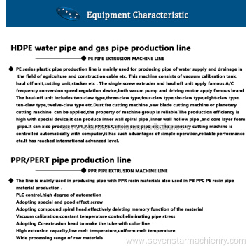 Automatic CNC PVC Plastic Pipe Extrusion Machine With Belli